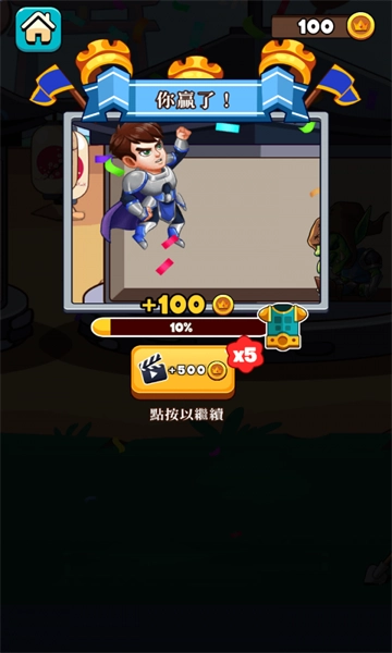 步步登神