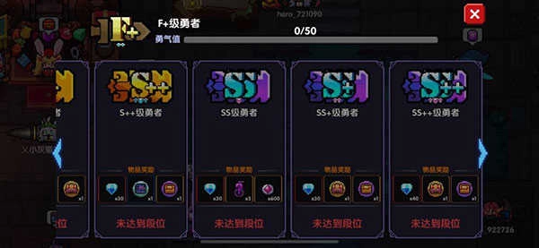 我的勇者2026游戏绿色版图2