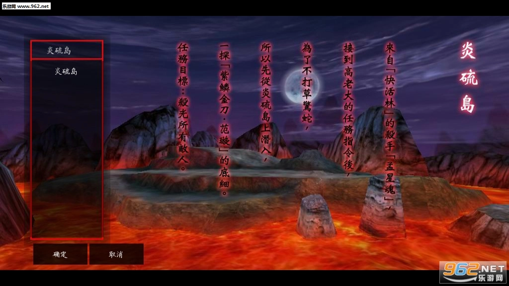 流星蝴蝶剑模拟器手机正版图3