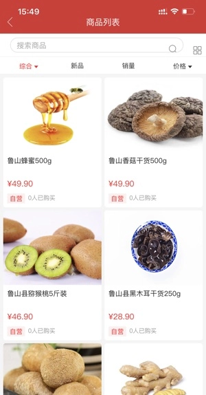 益农商城