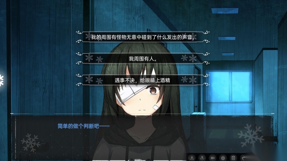 鸢之歌通用版图3