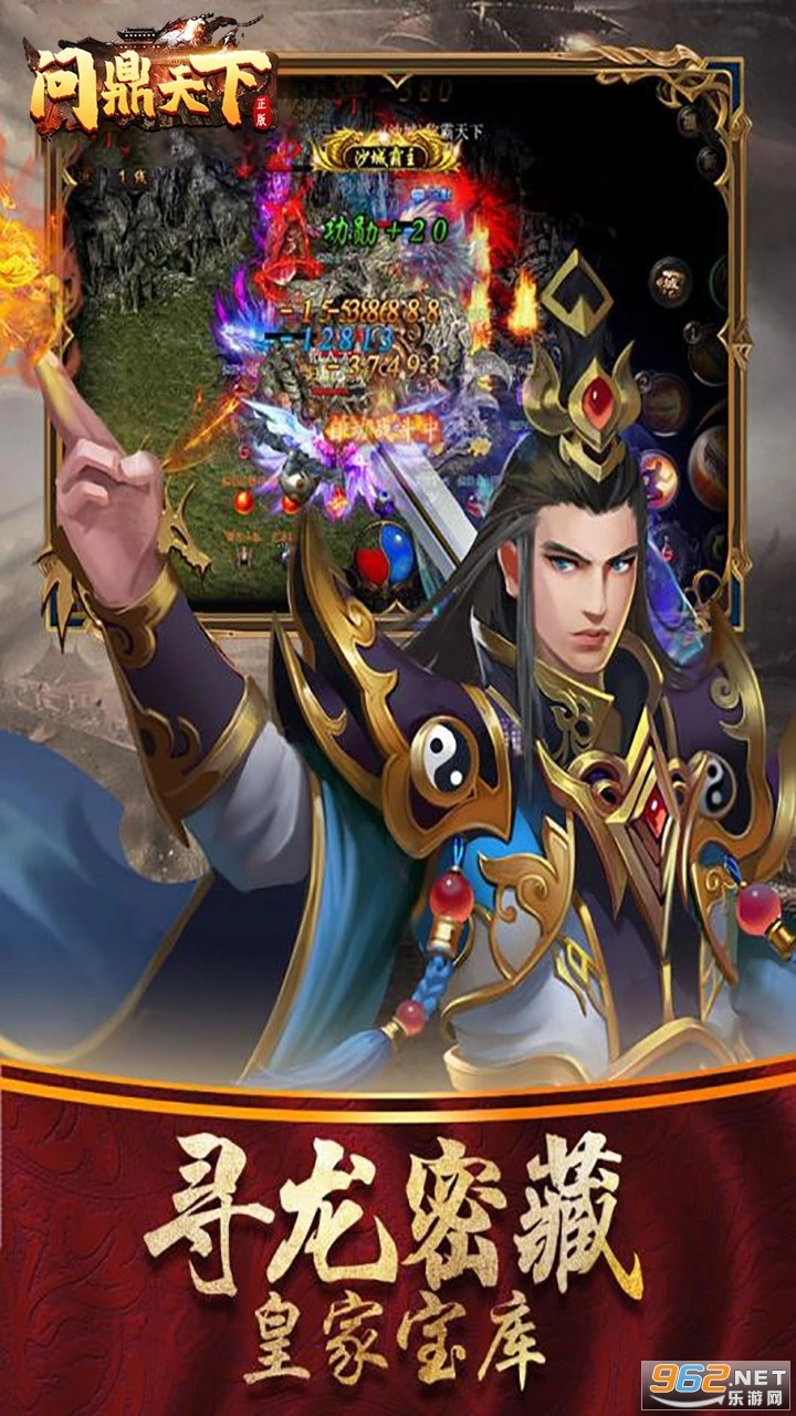 问鼎沙城安卓版