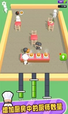 胡闹汉堡店安卓版