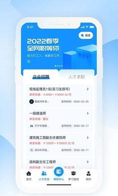海培通通用版图3