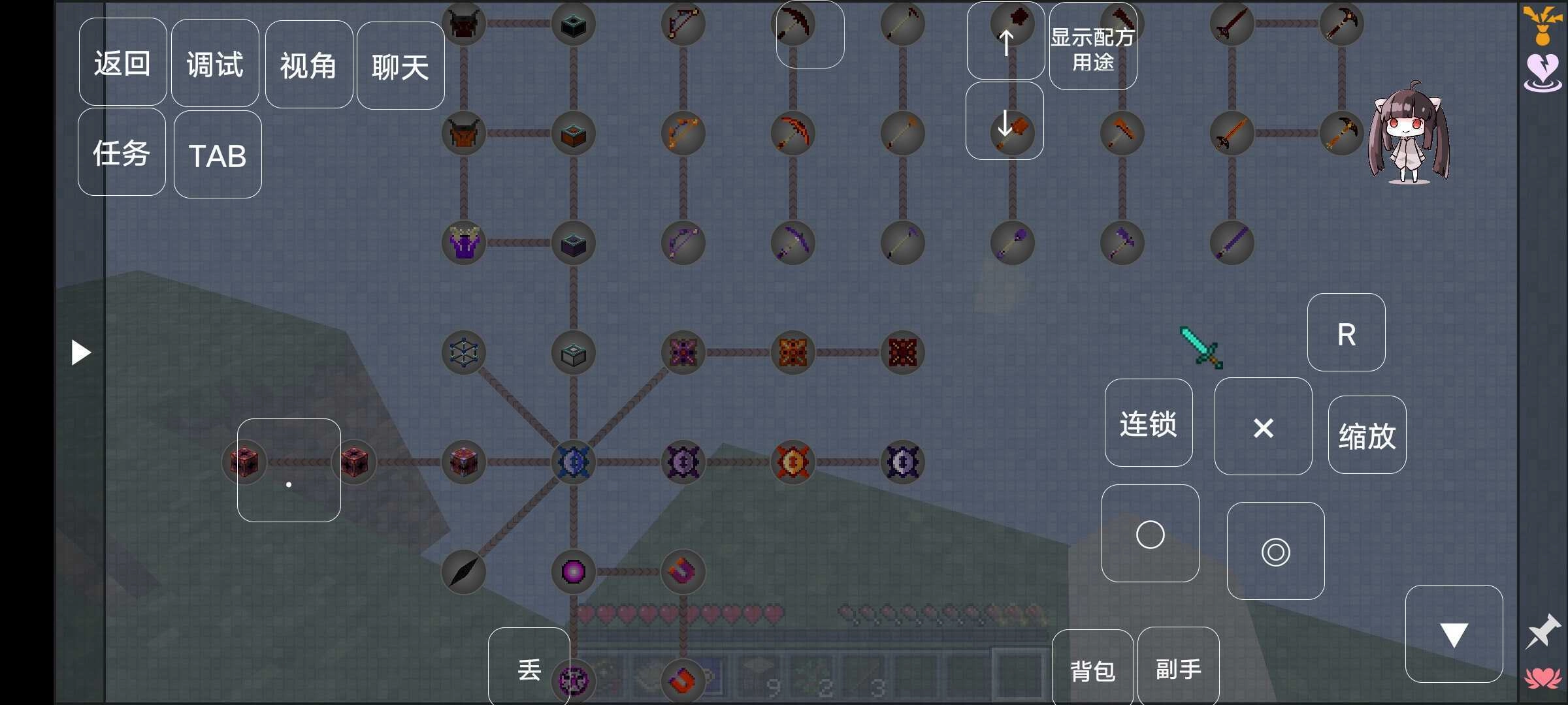 我的世界蜜蜂空岛2官方最新版图1
