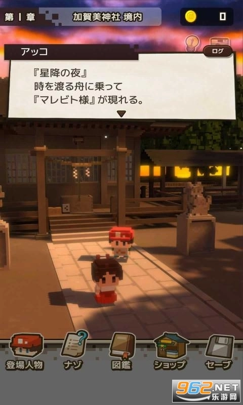 大也