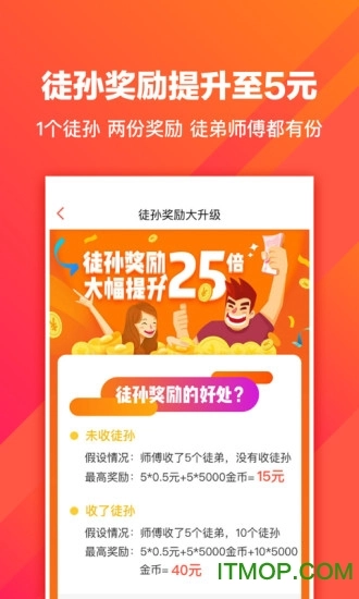 淘新闻最新版图1