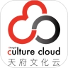 天府文化云安卓版