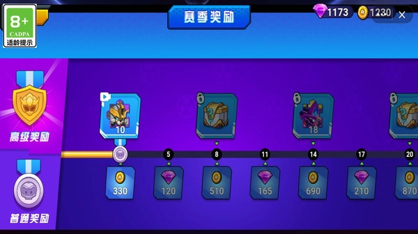 最强变异机甲最新版图1