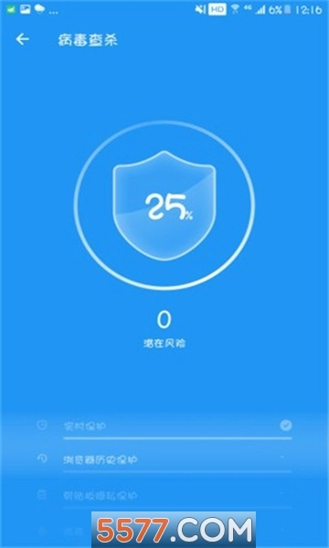 全速清理大师最新免费版