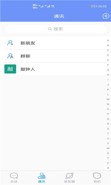 聊新图3