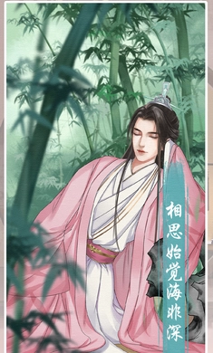 另一个我3小家碧玉手游版(1)