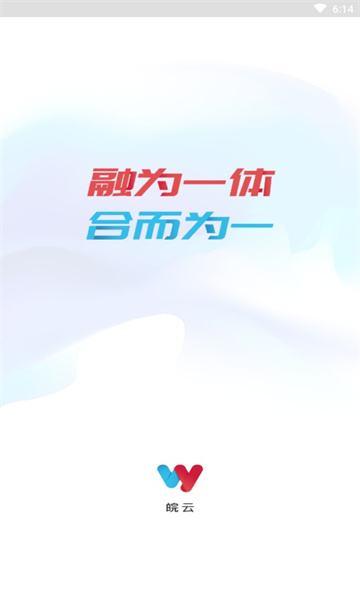 肥西融媒官方最新版图1