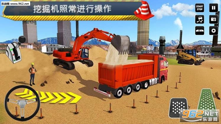 工地施工模拟器游戏图4