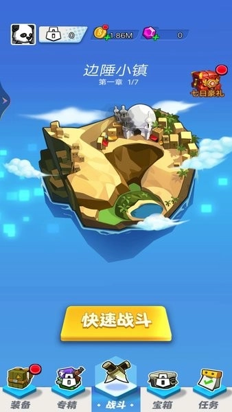 迷你特战队手游直装版图1