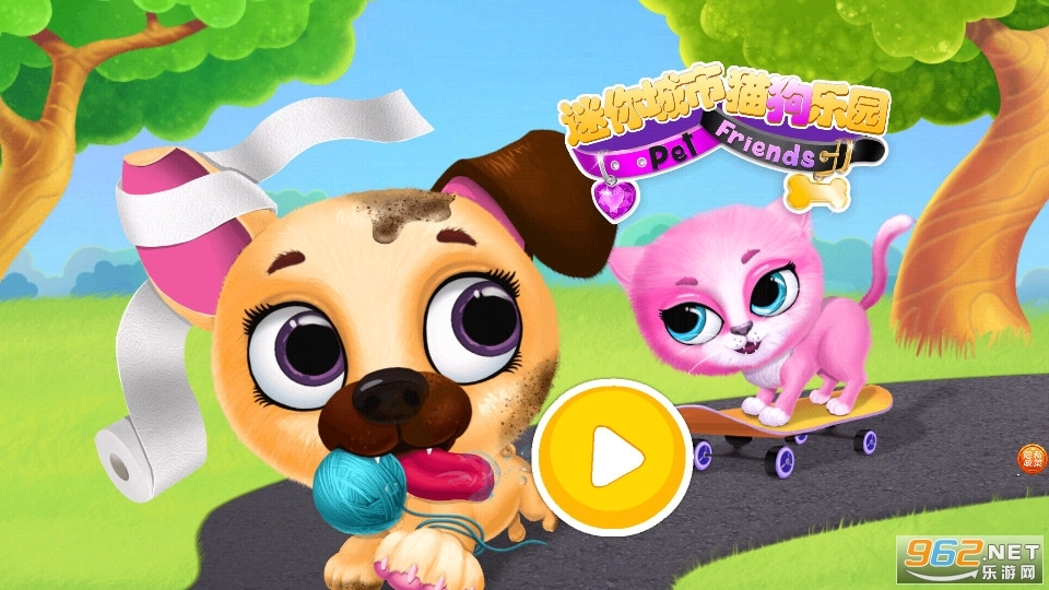 迷你城市猫狗乐园游戏图7