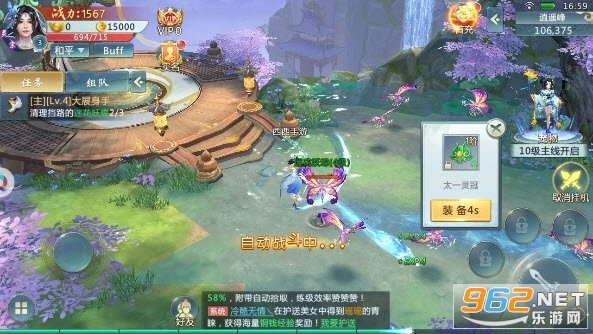 琉璃天下红包版