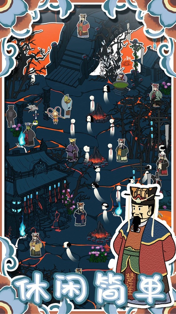 西游寻妖记手机最新版图2