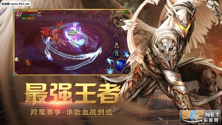奇迹之魂图2