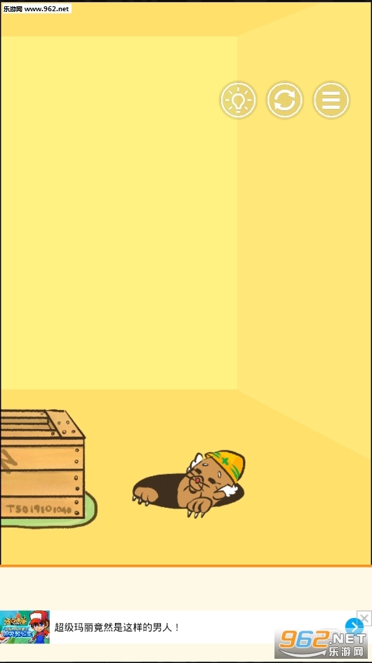 再没有爷爷安卓版