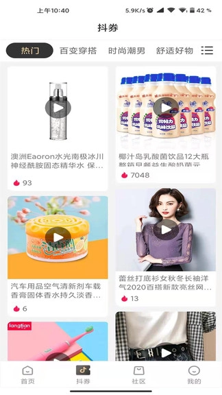 米粒优品