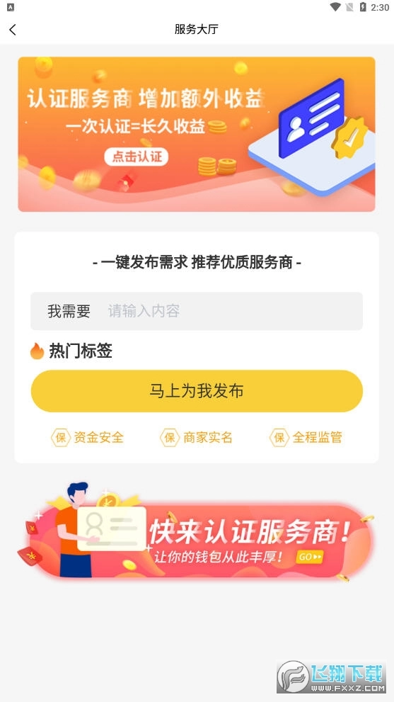 牛晓法智库