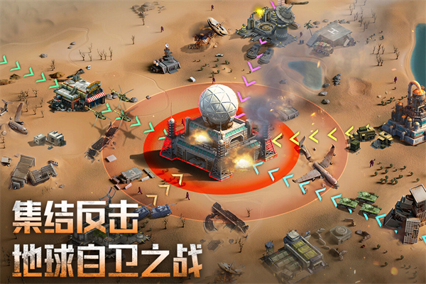 破晓的曙光游戏官方最新版图1
