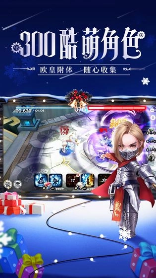 破晓战歌原版图3