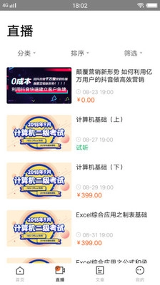 IT优学图3