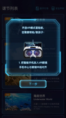 爱课优佳图1