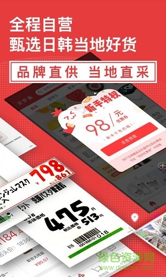波罗蜜日韩购最新免费版图1