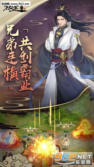 岁月征途汉化版截图