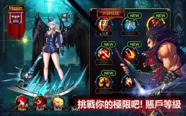 Kritika官方版图2