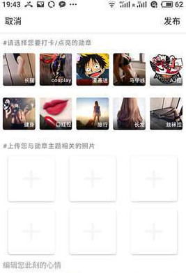 放大镜交友图1