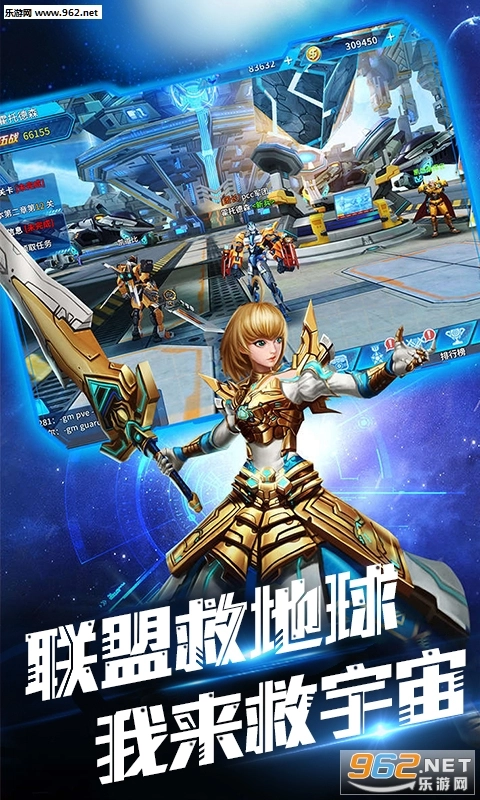 银河护卫队星爵暴爽版