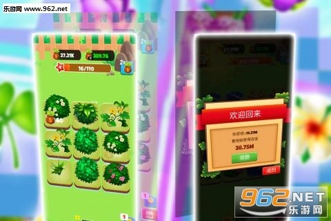 秘密花园养成记安卓版