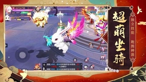 狐仙奇缘官方最新版图3