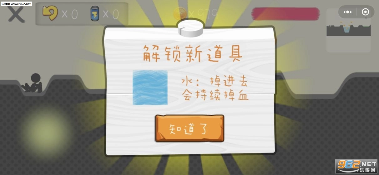 手指划划划游戏