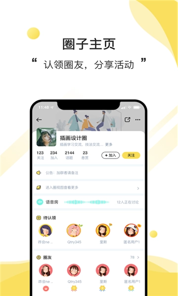 布孤岛安卓版图1