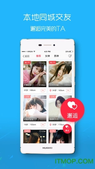 莆田小鱼网手机版图4