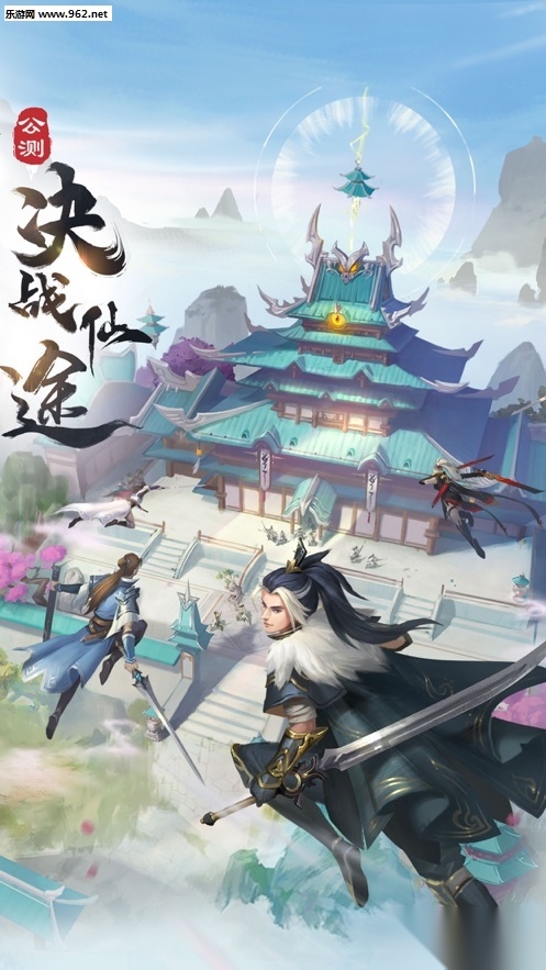 剑影录游戏最新版图4