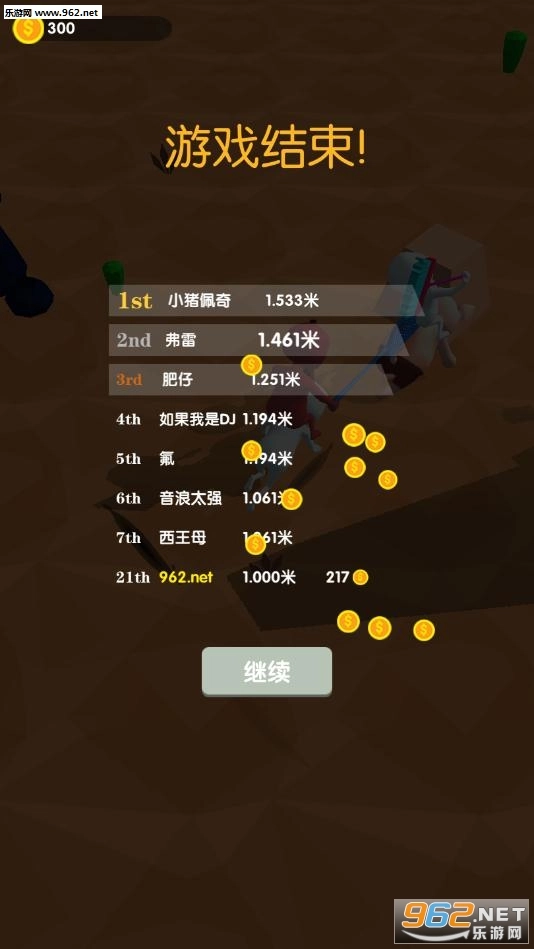 骑马打仗最新免费版图2