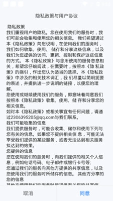 潇湘招考手机版图3
