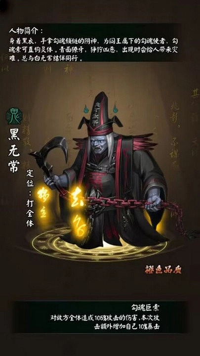 阴阳界直装版图1