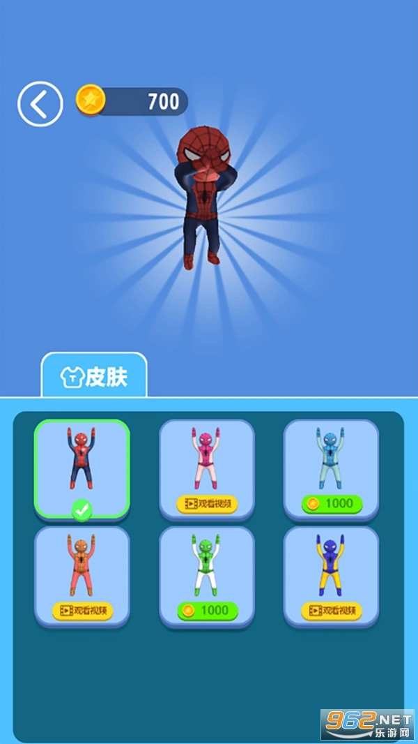 爬墙蜘蛛人安卓版