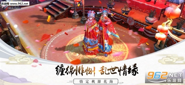 剑侠红颜免费版图4