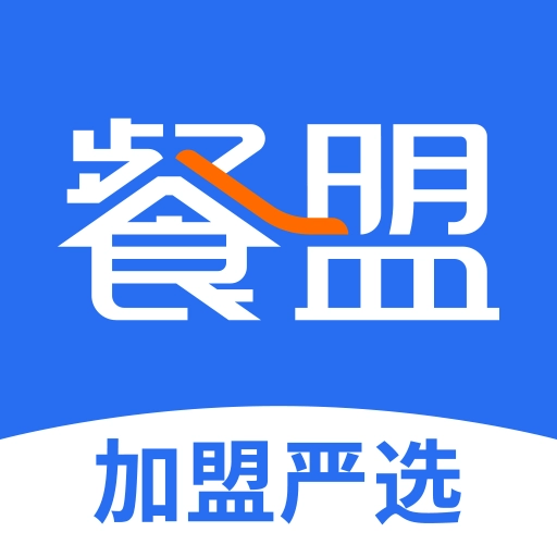 餐盟严选加盟平台安卓官方版