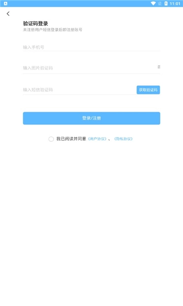 辐射安全防护图1