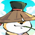 天下第一狗通用版 V1.0.8