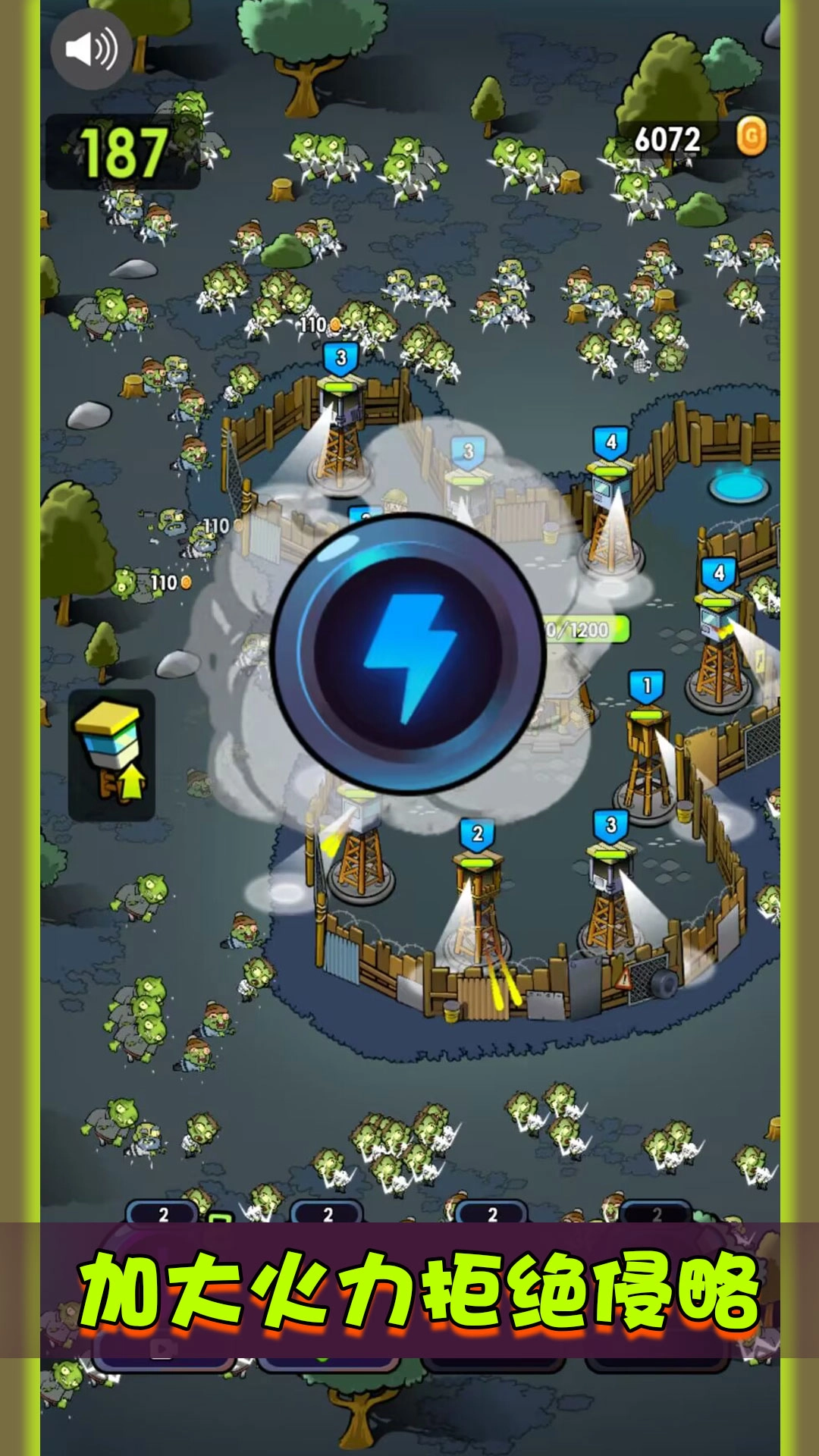 末日世界之光直装版图3